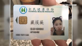 健保卡照耍萌戴貓耳　健保署：要重辦