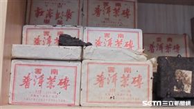 北市大同區保安街68號岩韻普洱茶店販售的「雲南普洱茶磚」竟含可能致癌物DDT。（圖／台北市衛生局提供）