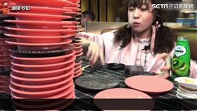 甄甄完勝百盤壽司。
（圖／翻攝自秒拍）