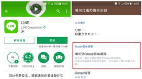 line,訊息,備份,功能,更新 圖／記者張碧珊攝影