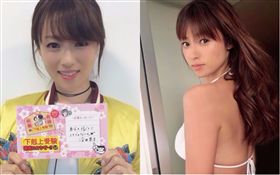 深田恭子。（圖／翻攝自ＩＧ）
https://www.instagram.com/p/BPOTZLWF8qT/?taken-by=kyokofukada_official