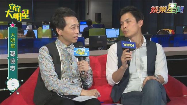 獻唱神曲我難過　孫協志：56沒解散