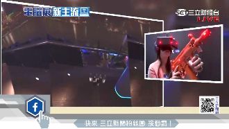 電競市場搶大餅　 VR、AR再升級