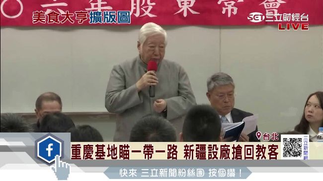 南僑化工新疆設廠　鎖定回教食品商機