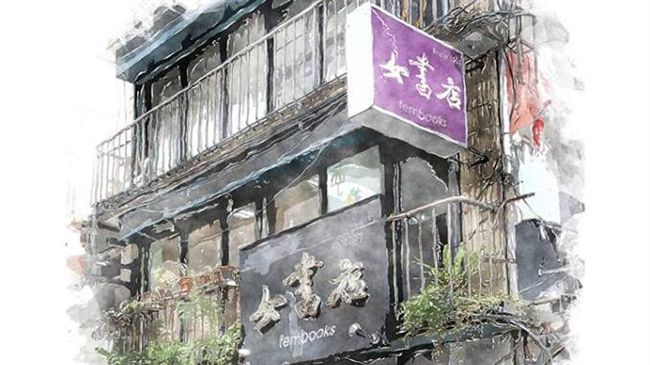 長年虧損　女書店門市7月結束營業
