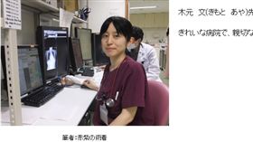 日本,實習醫師,過勞,輕生,家屬,加班,超時
http://www.pref.niigata.lg.jp/ishikango/1356765496303.html