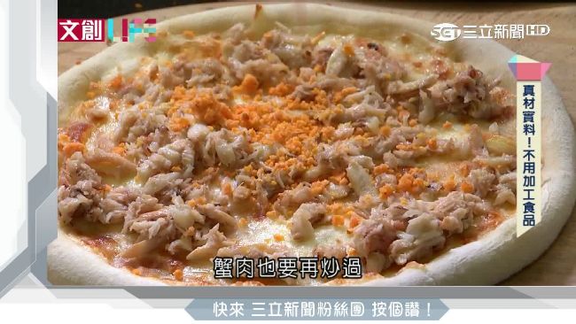 江家父子齊心　道地義式比薩墾丁飄香