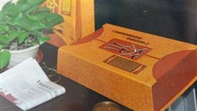 現場遺留的茶葉袋採集到兇嫌指紋。翻攝