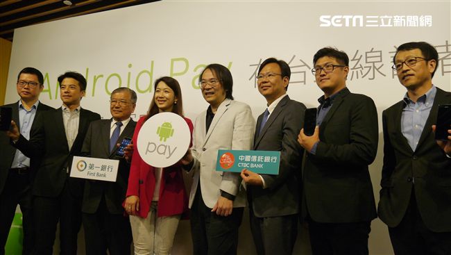 Android Pay台灣今上線！