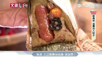 老品牌的堅持不變！推出「香腸肉粽」