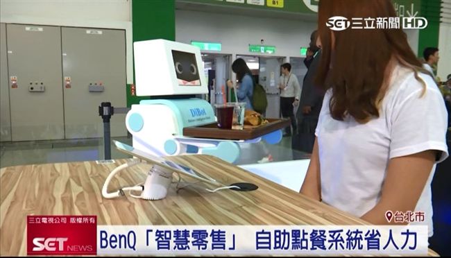 搶攻智能商機　BenQ推智能系統