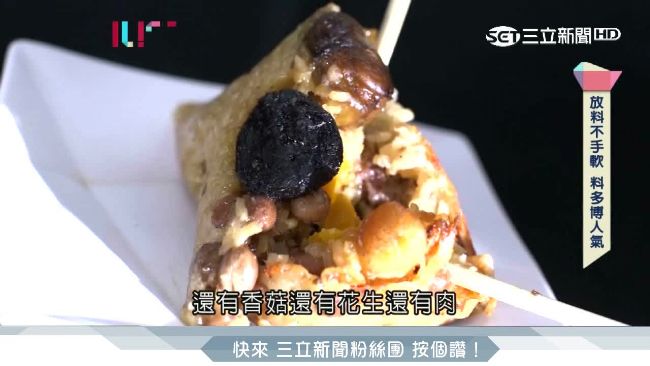 把粽子當自己生命　兒接班守護好味道