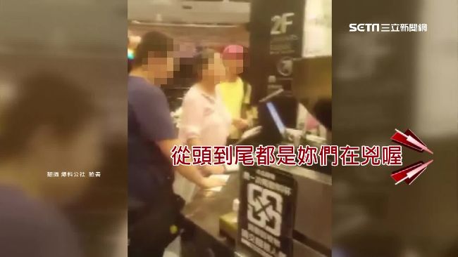 用餐座位槓店員　婦人嗆：我是台北人
