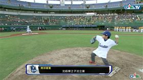 沈鈺傑父子開球（圖／翻攝自CPBLTV）