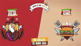 漢堡王，Burger King，宣傳廣告（圖／翻攝自漢堡王官網）