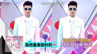 手環單品魅力無法擋　路嘉怡也淪陷