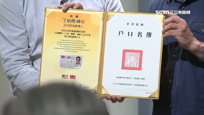 奉獻半世紀　神父丁松筠成正港台灣人