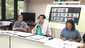 王威中為北捷清潔工開記者會／並於總質詢質詢柯文哲、北捷總經理顏邦傑