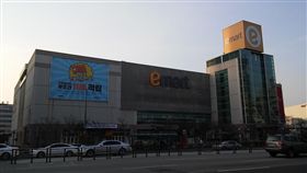 E-mart,易買得,中國大陸,限韓令,韓國
圖／翻攝自維基百科