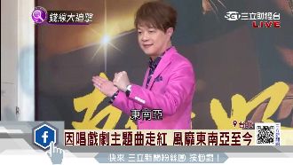 台語歌手南向吸金　主題曲紅透半邊天