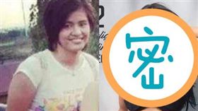 菲律賓,選美,減肥,分手,瘦身,正妹,辣妹／Angelique de Leon臉書