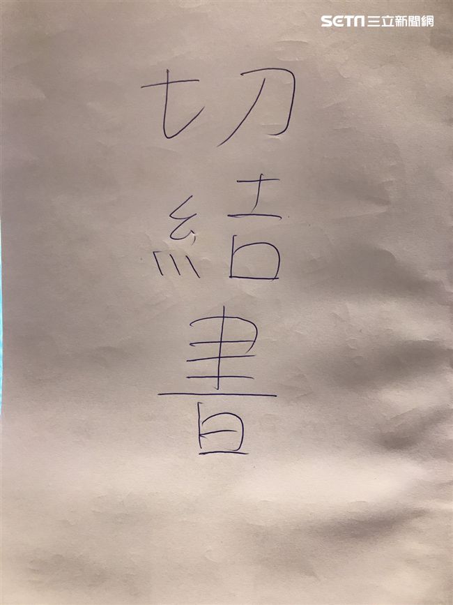 最傻正宮！　小三吃她住她還睡她老公