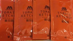 速食,摩斯漢堡,Mos,番茄醬,醬包(Dcard https://www.dcard.tw/f/food/p/226508826-%EF%BC%83%E5%95%8F-%E6%91%A9%E6%96%AF%E7%95%AA%E8%8C%84%E9%86%AC)