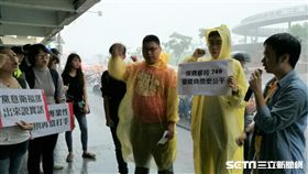 陸生納健保，僑外生保費跟著調漲，境外生權益小組赴衛福部抗議。（圖／記者楊晴雯攝）