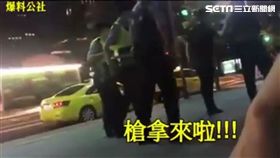 李男酒後在夜店門口大肆咆哮，警方獲報趕抵現場，李男竟開口向警方借槍，警方將他帶回派出所安置，等他酒醒後任其離去（翻攝畫面）