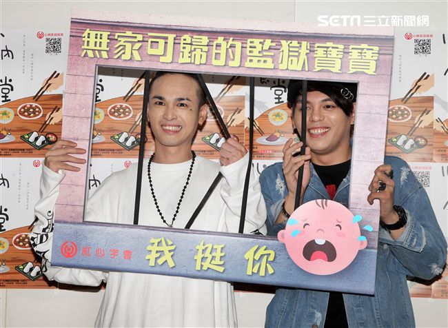 嘻哈團體「Under Lover」胡睿兒、楊琳擔任公益大使，關懷無家可歸的監獄寶寶，我挺你，下廚打造「親子丼」，上街募集1000個「我挺你」。（記者邱榮吉/攝影
