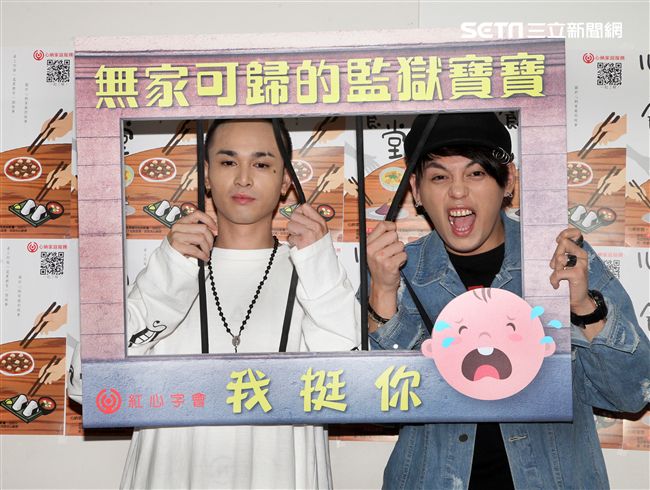 嘻哈團體「Under Lover」胡睿兒、楊琳擔任公益大使，關懷無家可歸的監獄寶寶，我挺你，下廚打造「親子丼」，上街募集1000個「我挺你」。（記者邱榮吉/攝影