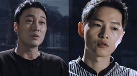 圖/翻攝自youtube 軍艦島 宋仲基 蘇志燮