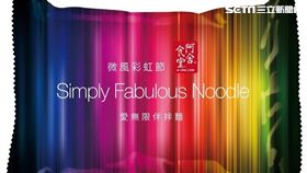 微風廣場彩虹節派對