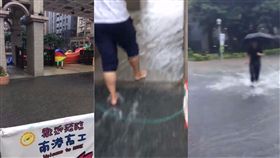 拖鞋,淹水,正式場合,布鞋,廣播,禮貌,校園,畢業典禮,變通　圖翻攝自爆料公社臉書影片https://goo.gl/UXN7UZ