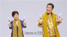 PIKO太郎,東京都知事小池百合子,LED燈泡省電環保廣告。（圖／翻攝自YouTube-tokyo頻道）