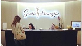 立陶宛,醫美,整型,診所,裸照,個資,駭客,Grozio Chirurgija