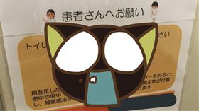 衛生紙,三角形.摺,細菌,傳染,貼心,清潔 圖/
翻射自推特https://goo.gl/kLIxBX