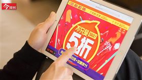 今周刊1067期,不只靠低價 阿里巴巴這樣製造「爆款」