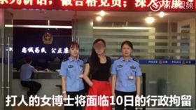 大陸女博士生毆打地勤 遭法航列入黑名單拒載／網易視頻