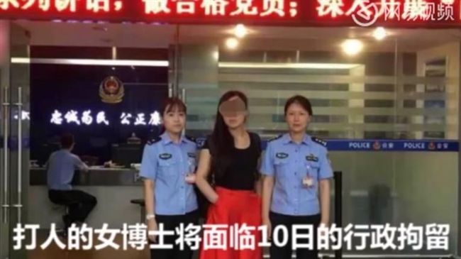 女博士遲到還打地勤　遭法航列黑名單