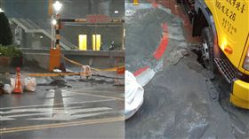 北市八德、北寧路口塌陷 雙向封閉（圖／民眾提供）