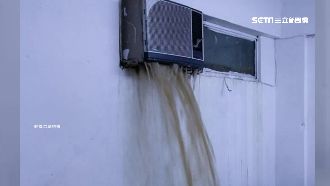 冷氣泡水流黃泥瀑布　電梯慘變水濂洞