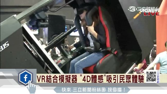 賣點「互動體驗」　電腦展吸民眾試玩