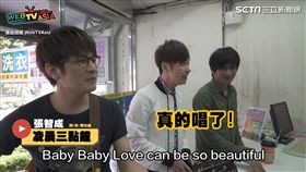 張智成在洗衣店大秀完美轉音。