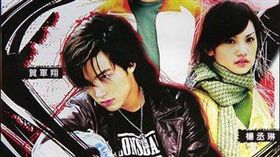 楊丞琳,賀軍翔,惡魔在身邊,江猛,阿猛,齊悅,偶像劇,小美,結婚,祝賀,死會,幸福,女兒-翻攝自《imdb》
http://www.imdb.com/title/tt1311356/