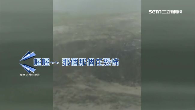 土石崩落太驚悚　居民拍下邊喊恐怖
