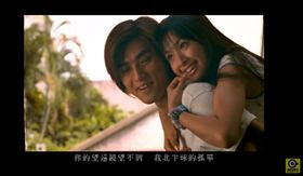 賀軍翔,幸福合約,曉風,阿Ken,偶像劇,小美,結婚,祝賀,死會,幸福,林依晨,孤單北半球-翻攝自YouTube