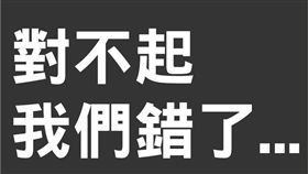 竄改肉品效期被抓包　法蘭克肉舖子聲明：我不能說
