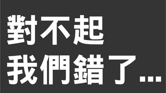 竄改效期　法蘭克肉舖子聲明：不能說