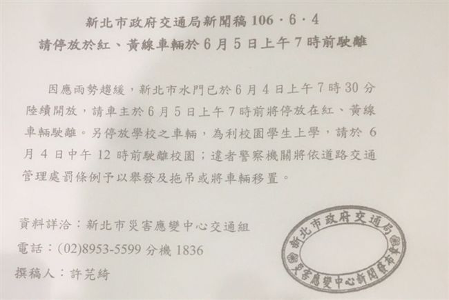 全台尚有957戶停電　150戶停水